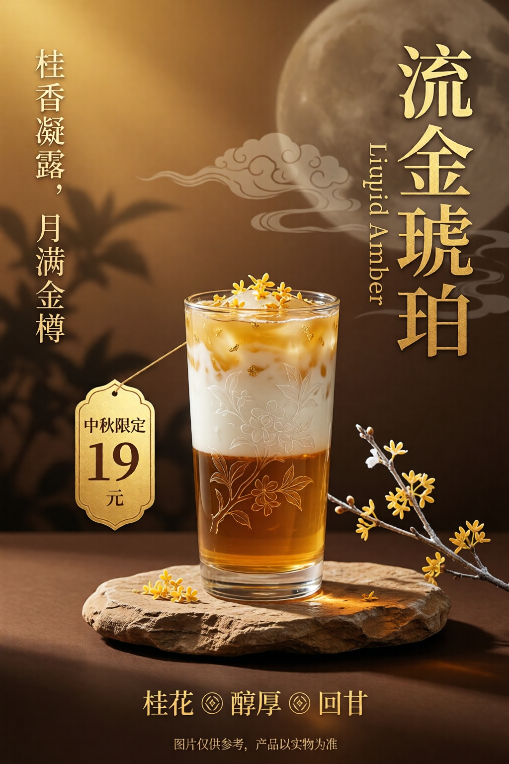 奶茶qwen_image_2512_fp8_e4m3fn